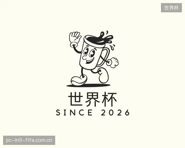 认识世界杯团队